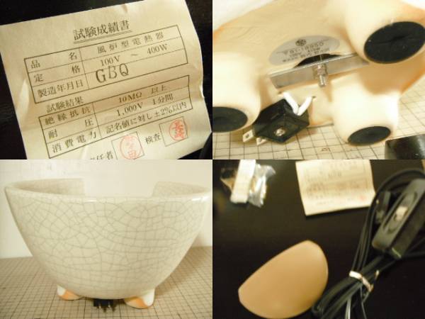 野々田式 風炉型 電熱器 白さつま F412 508⁄美品 茶釜 野々田式 風炉型
