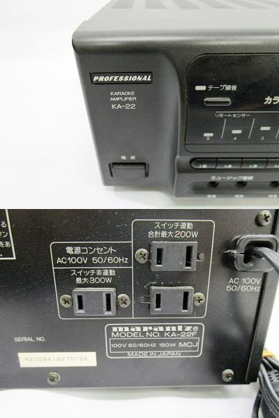 【完動品】marantz マランツ KA-22 カラオケアンプ 完動品】marantz マランツ KA-22 カラオケアンプ 完動品】marantz