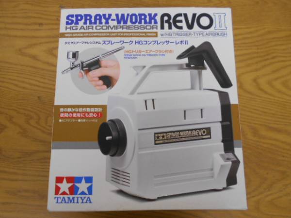 X53-383♪タミヤエアブラシシステム スプレーワーク HGコンプレッサーレボⅡ 74544_1