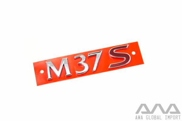 北米インフィニティ リアエンブレム M37Sマーク フーガY51前期