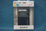 ソニー　FM　AM　山エリアラジオ　ICF-R354Ｍ　新品未開封