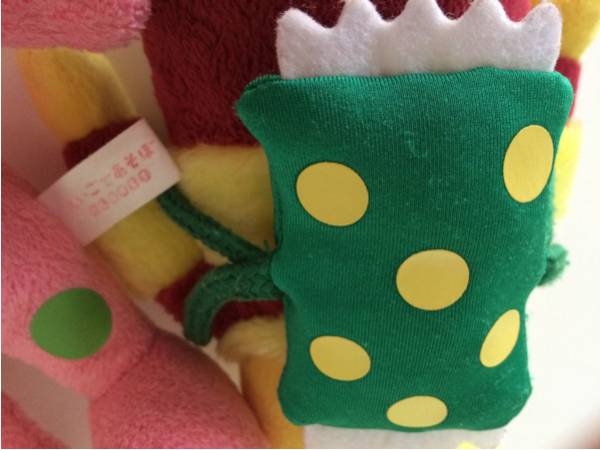 えいご あそぼ プラネット ぬいぐるみ Bea Bo ビー ボー 非売品 その他 売買されたオークション情報 Yahooの商品情報をアーカイブ公開 オークファン Aucfan Com