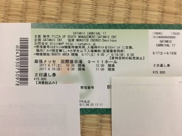 ☆SATANIC CARNIVA17　サタニック 2日通し券 １枚☆