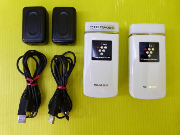 シャープ プラズマクラスター25000」の人気商品一覧 | 安い商品を通販 2点セット◆シャープ◆プラズマクラスター25000イオン発生機【IG-CM1】動作品◆バッテリーは10時間以上使えました！