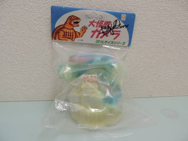 トイグラフ ガメラ 蓄光 キャラクティックス限定 ミドルサイズシリーズ