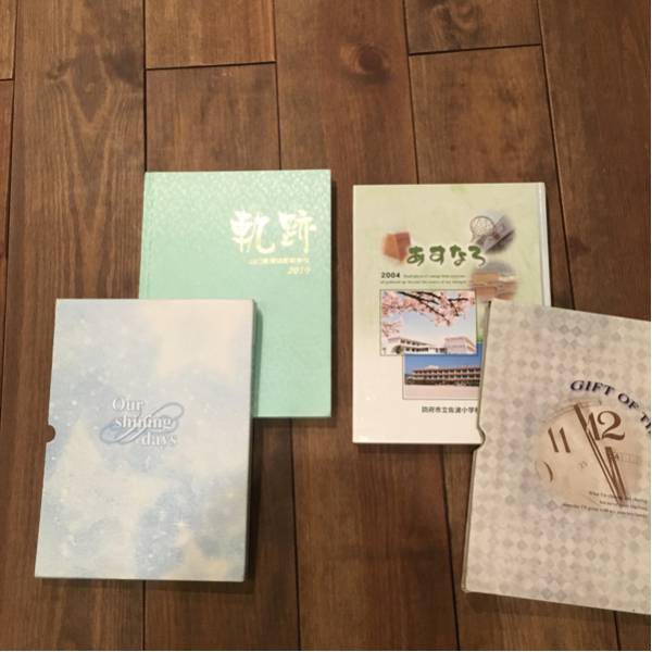 山口県内 小学校 高校 卒業アルバム2冊_1