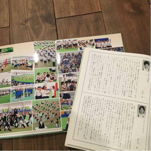 山口県内 小学校 高校 卒業アルバム2冊_3