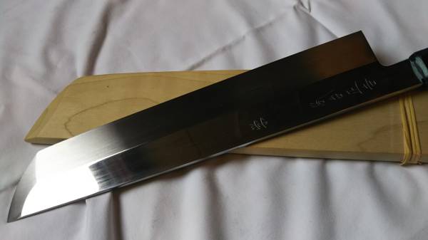 はも切り包丁 300mm マサヒロ 正広作 最上 ハモ切 300mm 【公式通販】