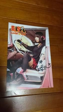 LiSA 1st フルアルバム LOVER SMILE 特典 直筆サイン入り ポストカード