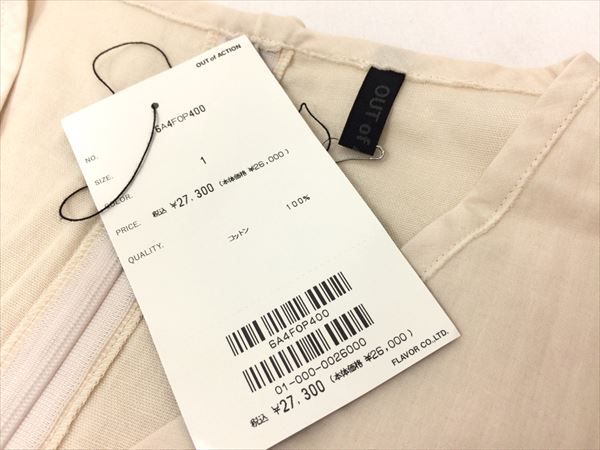 定価2，7万◆新品◆貴重フレーバ時代◆OUT of action◆アンティーク調レースナチュラルワンピース◆ファーファー　FURFUR