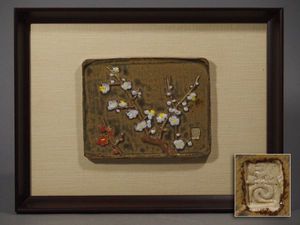 中野晃嗣のYahoo!オークション(旧ヤフオク!)の相場・価格を見る｜Yahoo