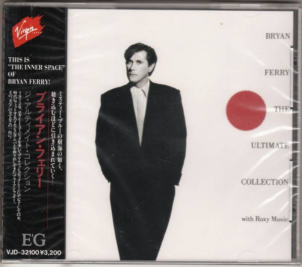 ブライアン・フェリー/ジ・アルティメイト・コレクション/中古CD！7304_1