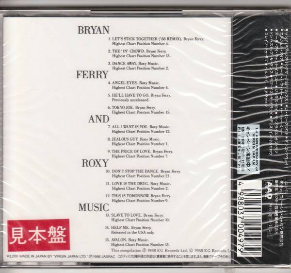 ブライアン・フェリー/ジ・アルティメイト・コレクション/中古CD！7304_2