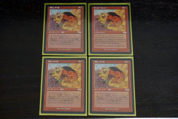 MTG 英語 暗黒の深部 4枚 コールドスナップ 初版日本語Foil《暗黒の