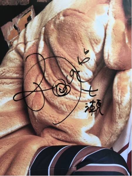 【購入する際は一言お願いします】橋本奈々未・西野七瀬サイン入り写真 乃木坂46 西野七瀬 直筆サイン入りポスター 16th サヨナラの意味 非売品