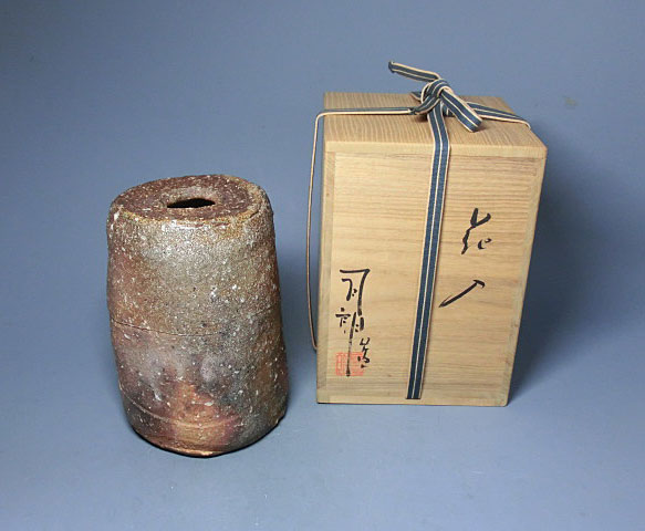 八八八】大谷司朗 信楽焼 茶碗 ◇共箱 共布 茶道具 信楽 内裏野窯 【y