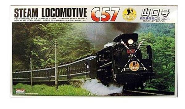 マイクロエース1/50 蒸気機関車 C57 山口号 プラモデル☆ C57 山口号 蒸気