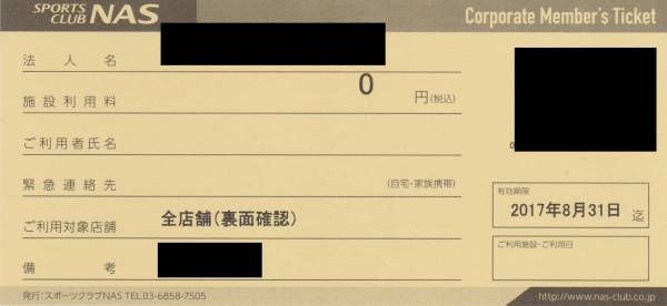 ><FONT COLOR=#333333 FACE=