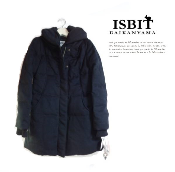 guardian SIERA LEONE ISBIT（アイズビット）Wendine Vadret Tellor 