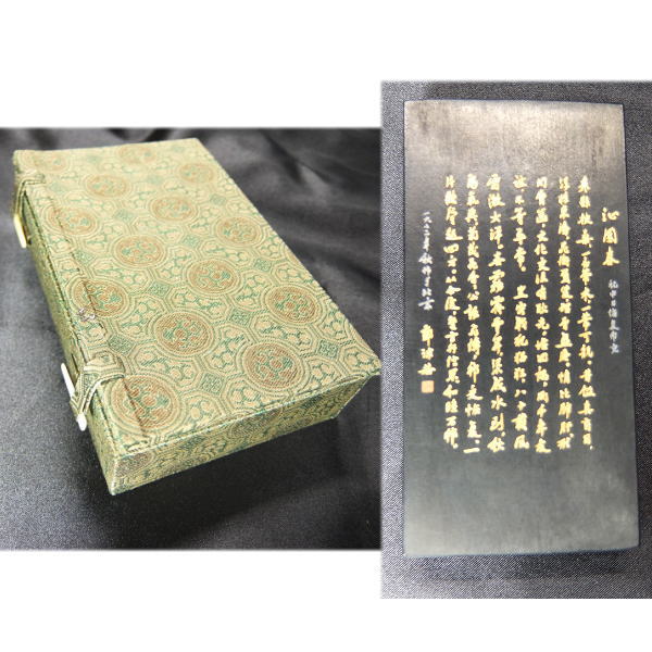 未使用 中国 古墨 唐墨 郭沫若 漢詩 箱入 上海墨廠精製 沁園春 特製 