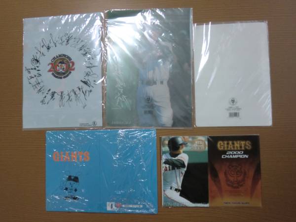 長嶋茂雄　落合博満　サイン 下敷き テレカ クリアファイル セット_2