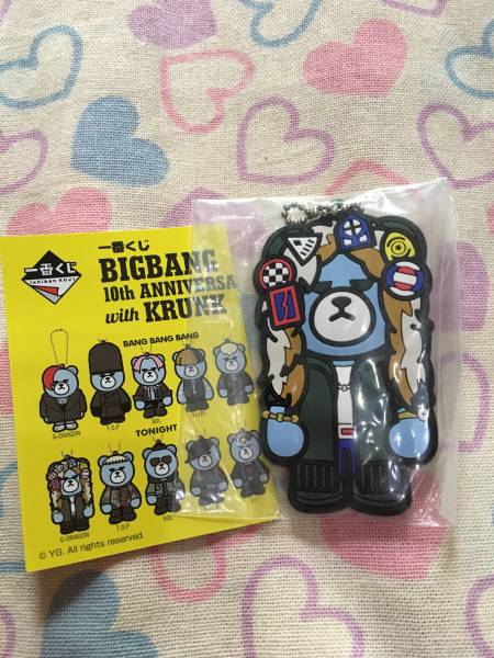 Bigbang ローソン 一番くじ ラバーチャーム Tonight ジヨン ジードラゴン Gd ビッグバン Bigbang 売買されたオークション情報 Yahooの商品情報をアーカイブ公開 オークファン Aucfan Com