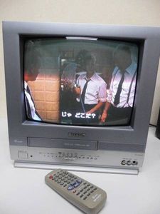 テレビデオのYahoo!オークション(旧ヤフオク!)の相場・価格を見る
