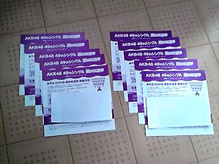akb48 49thシングル 選抜総選挙 投票券 10枚セット_1