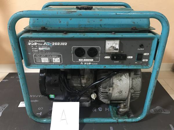 発電機 (A) デンヨー エンジン駆動発電機 デンヨーニューパワー2600U2 
