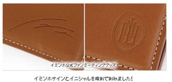 MINOMI イ ミンホ ミノミ 公式グッズ 限定品 正規品 Lee