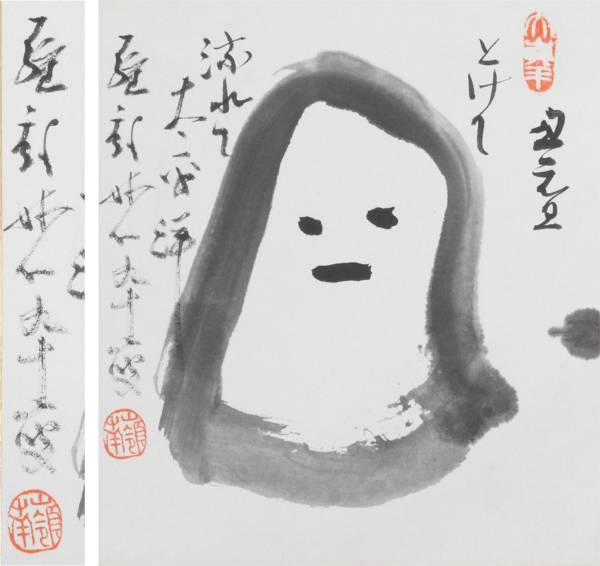 妙心寺派管長！【古川大航/雪達磨/色紙】掛軸 掛け軸 臨済宗