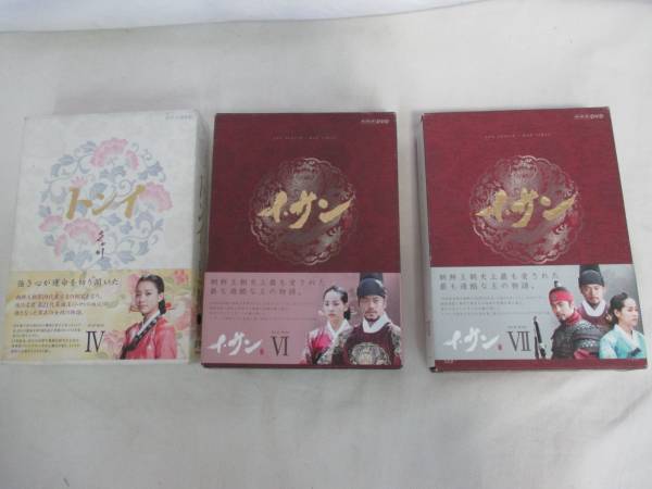 DVD-F71■韓国ドラマ DVD-BOX トンイⅣ　イサンⅥ　Ⅶ■