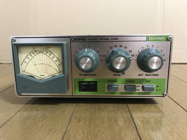ダイワ アンテナチューナーCNW418 3.5～28MHz 200w
