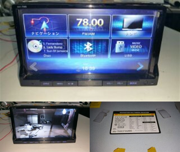 LVIZIA AIV-7500 カーナビ lvizia製 AIV-7500 SDナビゲーション