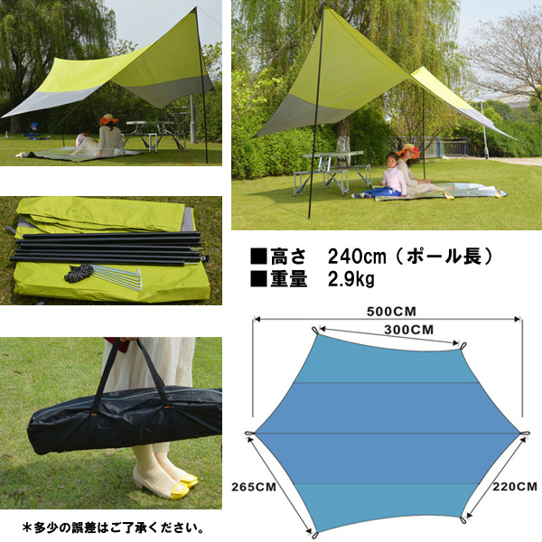 1円　大型　ヘキサタープ　3000mm　500×450×240　UVカット　大人数　ファミリー　ＢＢＱ●タープ　１