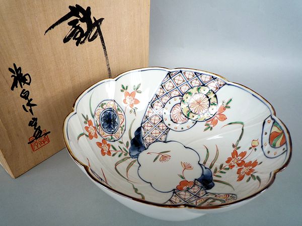 ★未使用 23cm 有田焼 福泉窯 色絵 草花丸紋 大鉢 盛器 盛鉢 共箱入★