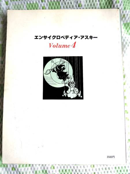 m207159349.3