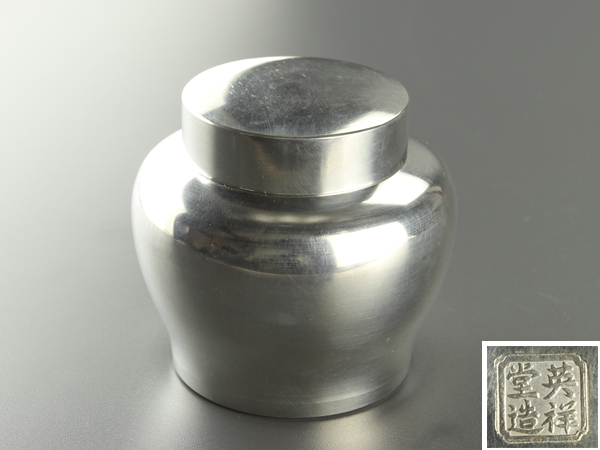 琴》煎茶道具 英祥堂造錫製茶入 BD093 煎茶道具 英祥堂造 古錫 茶壷 茶