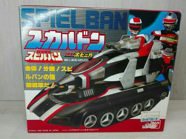 バンダイ 時空戦士スピルバン DXポピニカシリーズ スカルドン バンダイ