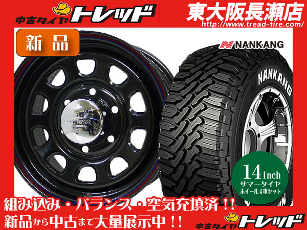 デイトナ タイプ 15インチ PCD100 165/60R15 ハスラー