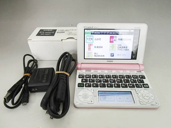 電子辞書 CASIO | すべての電子辞書 カシオ 公式通販 EX-word ex-word