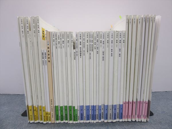 馬渕教室 算数 国語 : 通年 社会テキスト 理解 28冊 中学受験コース