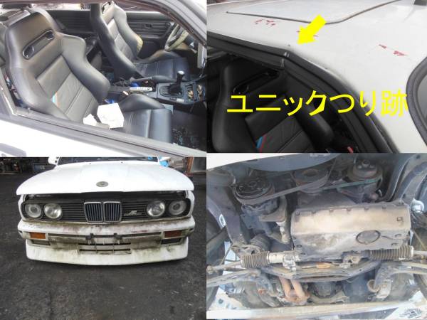 BMW　E30　M3　部品取り車　不動車　引取りのみ！_3