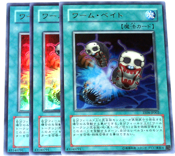 MTG 苦花 foil 64