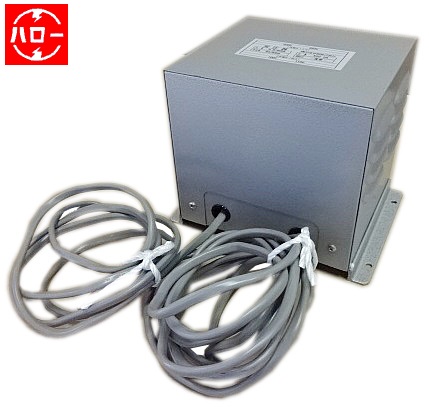 鎌田信号機 ハロー　変圧器　WB-500A　ダウントランス