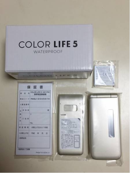 softbank 401pm white ホワイト COLOR 新品未使用品 ソフトバンク