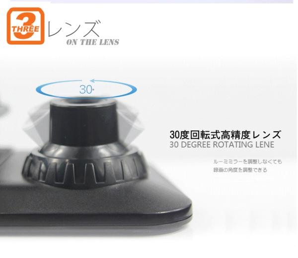 [大量] Blue mirro 視野角280度 HD ミラードライブレコーダー リアカメラ付き 4.3インチ大画面 眩しさ防止 駐車監視 Gsensor A600_6