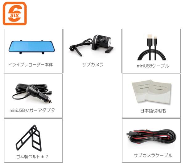 [大量] Blue mirro 視野角280度 HD ミラードライブレコーダー リアカメラ付き 4.3インチ大画面 眩しさ防止 駐車監視 Gsensor A600_8