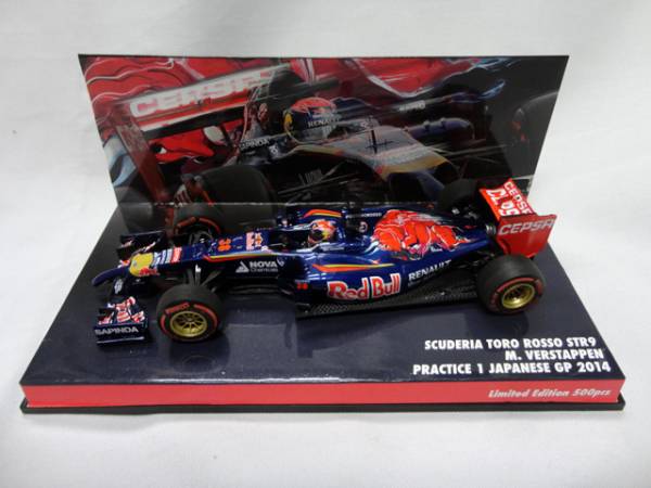 PMA 1⁄43 ミニチャンプス レッドブル マックスフェルスタッペン RB12 1