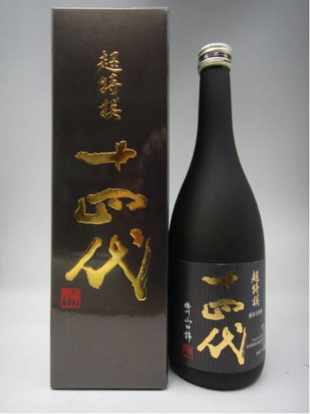 十四代 超特撰 純米大吟醸 播州山田錦 720ml（2020年10月） 十四代 純